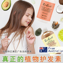 Special hair conditioner for children The gentle girl improves the hair mania natural pure plants smooth and imported girl free of washing