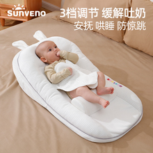 Sanmei Baby Anti emesis Slope Cushion for Newborn Babies Feeding Magic Device Nursing Pillow Soothing Pillow Slope Pillow