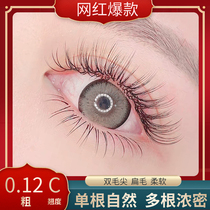 Mascara graft false eyelash 0 12c double hair tip wind blows flat hair single root natural dogan and dense matt soft