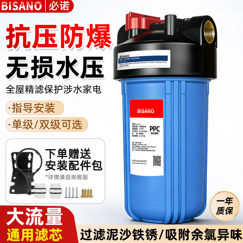 Big Blue Pre-Filter 10inch Universal Household and Commercial Large White Bottle Whole House High Flow Water Purifier Big Blue Pre-Filter 10inch Universal Household and Commercial Large White Bottle Whole House High Flow Water Purifier