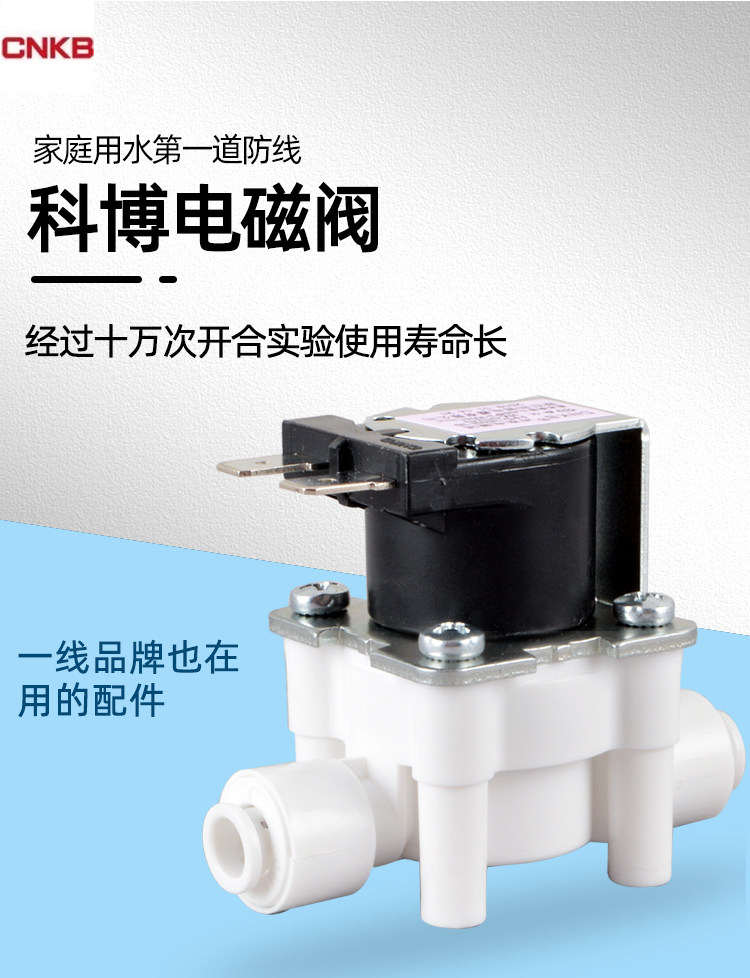 Фильтр для воды 家用净水器10寸通用滤芯直饮机厨房水龙头过滤汇通ro反渗透净水机