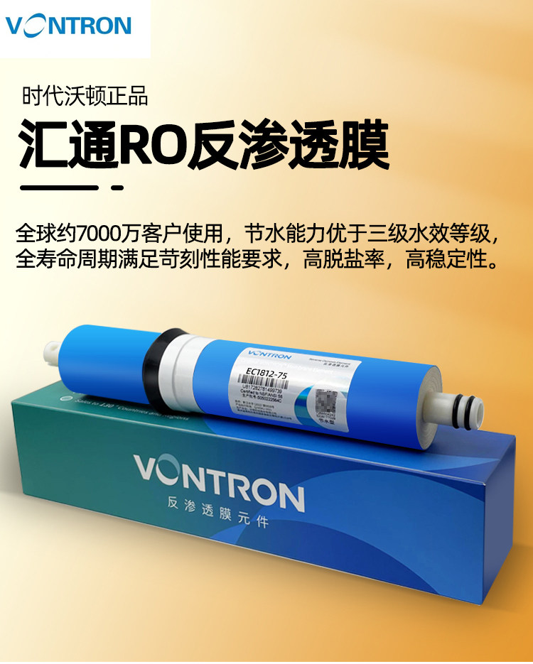 Фильтр для воды 家用净水器10寸通用滤芯直饮机厨房水龙头过滤汇通ro反渗透净水机