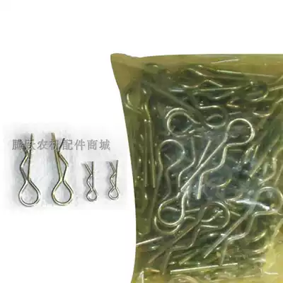 Kubota harvester medium B pin 05515-51600 with 488 588 688 788 888 988