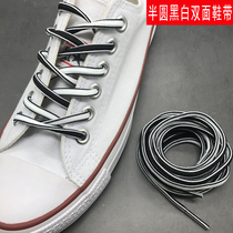 Shoe lace decoration accessories semi-round black and white phase two-color double-sided black and white sides fit all kinds of leisure sports shoes