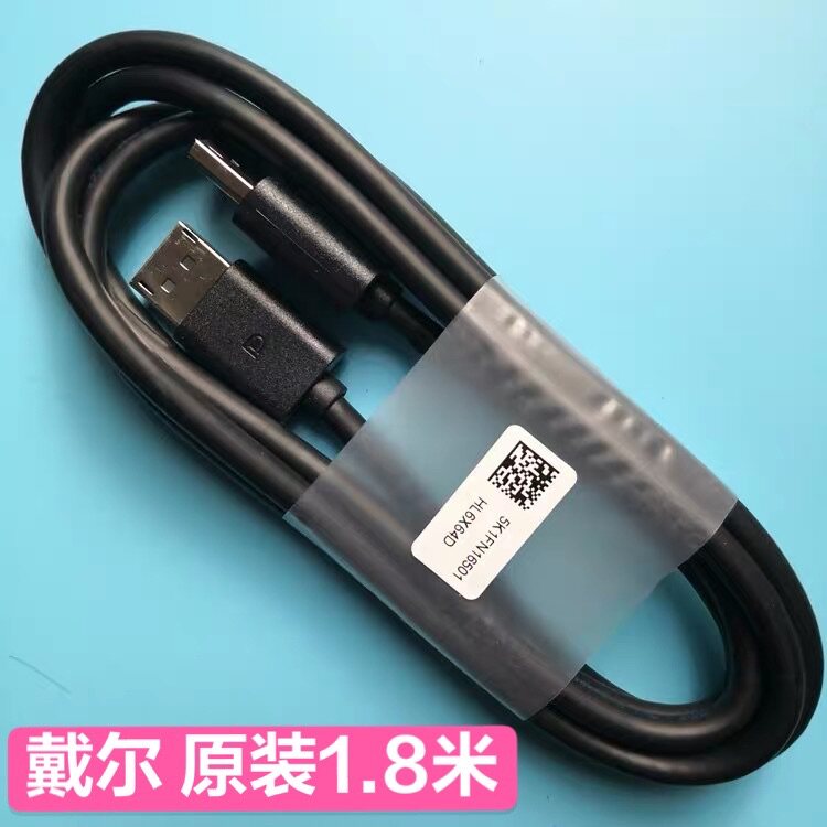 Original DP line public to public 1 5 m DisplayPort interface display line HD line supports 4K