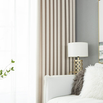 2021 New Japanese style milk tea color Rice White finished blackout cotton curtain bedroom living room thick insulation