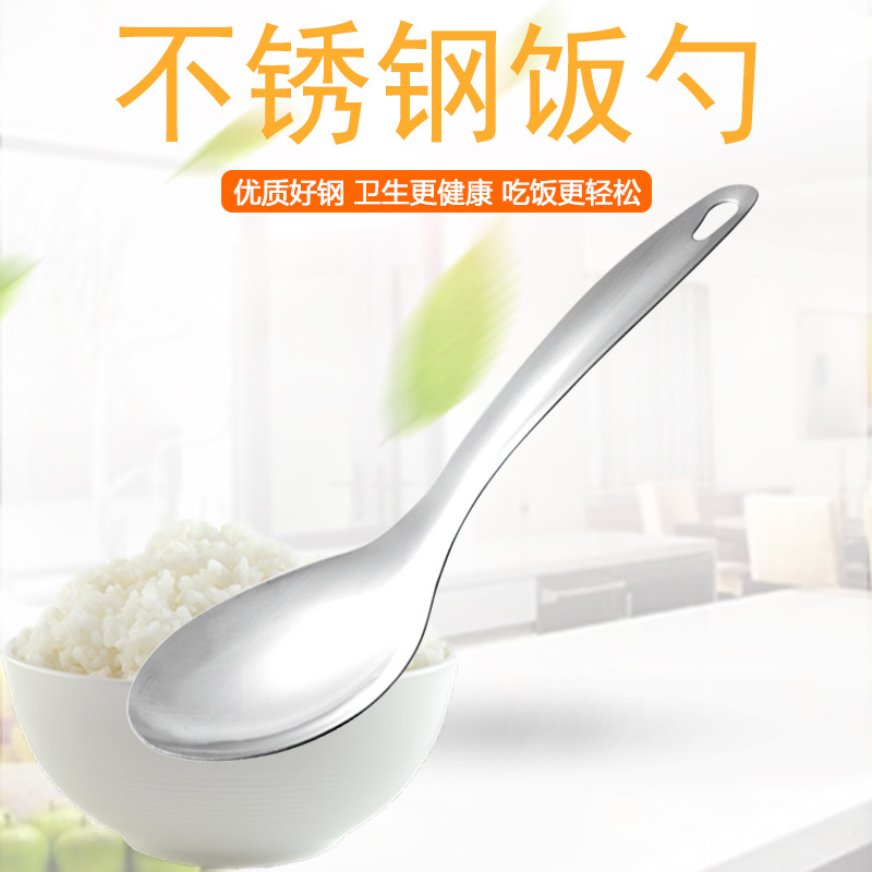 Thicken full stainless steel Rice Spoon Rice Spoon Rice Spoon Rice Spoon Electric Pan Rice Spoon Kitchen Supplies Cutlery