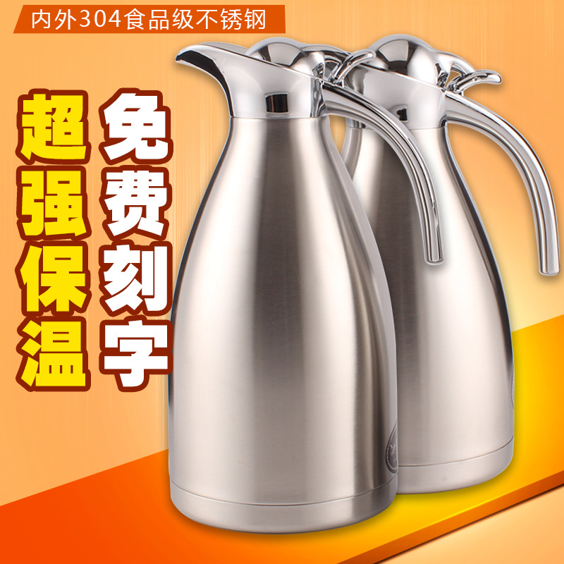 Stainless steel insulation kettle super heat insulation kettle household heat pot insulation bottle outdoor large capacity boiler 2L