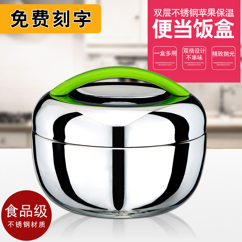 Shengshida Japanese QQ Apple lunch box stainless steel insulated lunch box lunch box student children's lunch box double food box