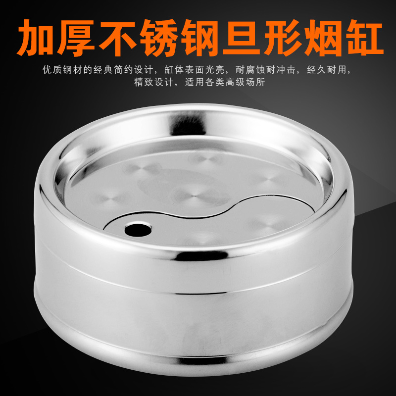 Stainless Steel Ashtrays Creativity Windproof Anti Fly Ash with lid Smoke cylinder Bar personality customizable lettering logo-Taobao