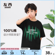 Left West Children's Wear Boys' Short sleeved T-shirt Summer 2024 New Pure Cotton Children's Top Halo Dyed Printed Western Style Clothes