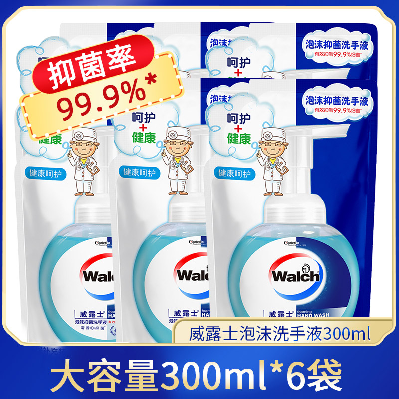 Walch Willows Foaming Hand Sanitizer 300ml*6 Bags Refill Hand Guard Gentle Cleansing Antibacterial 99 9%*
