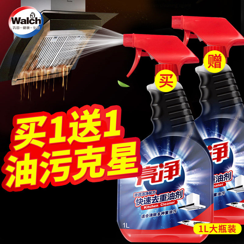 Wildew Bright Net Spray to Kitchen Heavy Range Hood Fast to Heavy Oil Agents Go Oil Stain Cleaning Agents 1L* 2 bottles