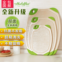 Wheat cutting board Cutting board Antibacterial mildew cutting board Fruit chopping board Plastic sticky board Household rice husk knife board Rolling panel