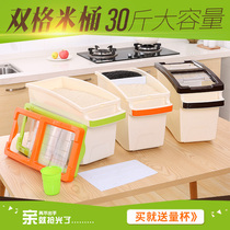 Double grid rice bucket Plastic storage rice box Rice cylinder Flour insect-proof moisture-proof with cover 30 kg 15kg with pulley