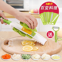 Kitchen multi-function vegetable cutter Grater Shredded potato slicer Scraper Scraper Vegetable scraper Stainless steel hand guard