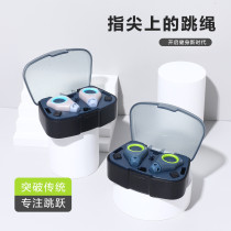 Primary school children skipping rope multifunctional cordless wire fingertip skipping rope kindergarten baby practice junior high school students fitness