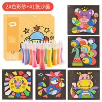Childrens color sand painting bottle shake sand set baby creative hand making diy girl glue painting toys
