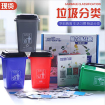Garbage Sorting Toys Children Mini Trash Bins Puzzle Class Early Teaching Desktop Game Props Male Girls Kindergarten