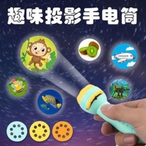 Projection Flashlight Childrens Flash Toys Early Teaching Cognitive Dinosaur Animal Marine Pattern