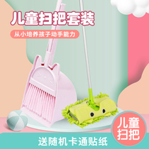 Childrens mop sweep broom pupil sweep toy dustpan suit combined three pieces of mini-home