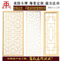 Chinese wood lattice Antique log doors and windows hollow partition background wall carved plate Aisle ceiling through flower decoration