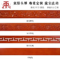 Chinese solid wood line decoration ceiling carved waist border skirting flat panel cable TV background wall decorative strip wooden strip