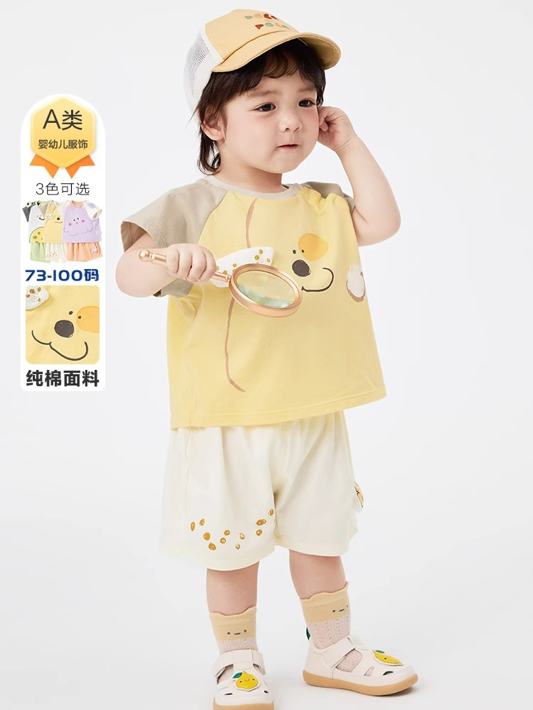 <!--品牌夏季婴幼儿男女宝宝套装纯棉衣服休闲圆领短袖背心短裤两件套-->