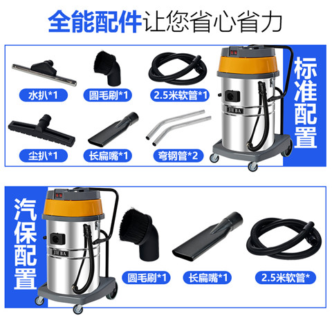 Máy hút bụi 70L Jieba Cửa hàng rửa xe BF502 chuyên dụng hộ gia đình thương mại công nghiệp công suất cao máy hút nước khô và ướt robot hút bụi ecovacs deebot