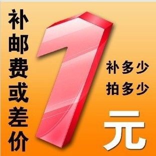 Freight Compensation Special Model Hyperlink New Products Special Product Accessories Contact Customer Service