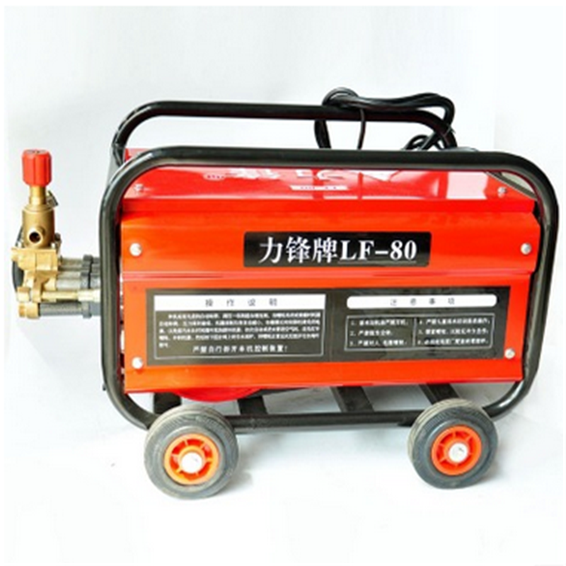 Lifeng 80 self-priming high pressure washer self-service car washer commercial industrial water pump all copper water gun