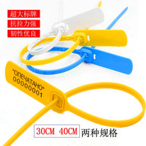 Anti-fake lead seal plastic seal label Anti-Adjustment Pack Anti-Theft Logistics Shipping Seal Signage Sea Fishing Signage Blockade