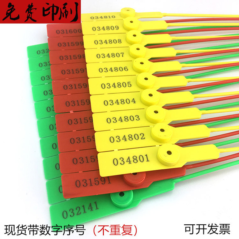 Plastic seals Wagon Ties Disposable lead seal Logistics seal against theft and anti-adjustment Baking container Oil tanker lock
