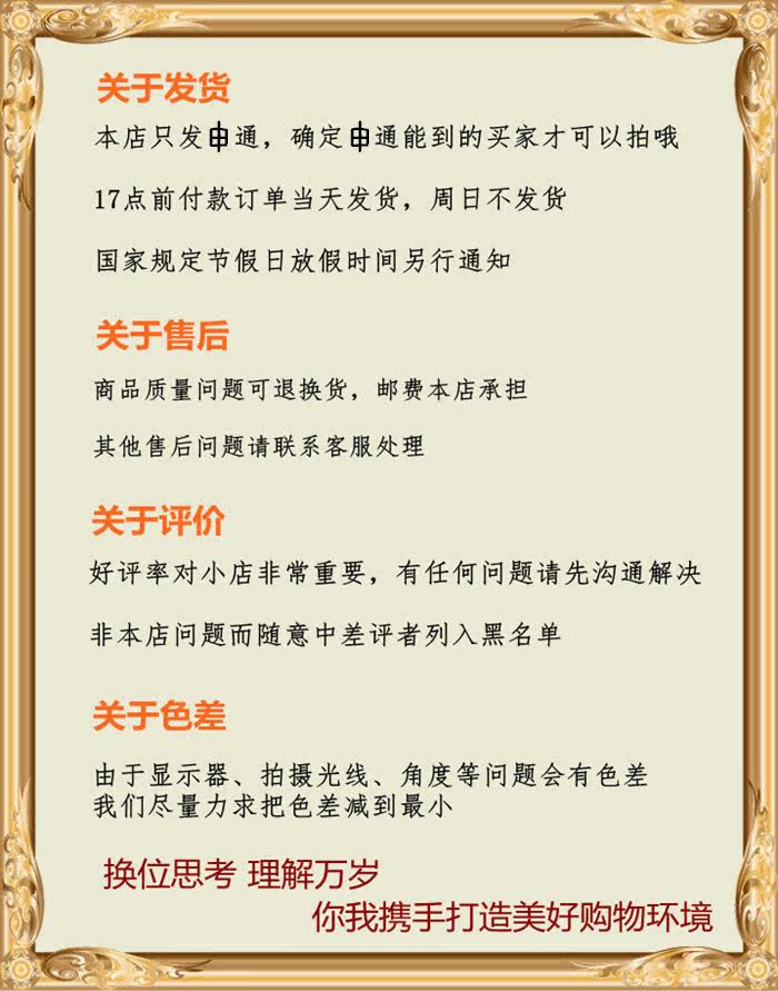 Connecteur pour téléphone portable - Ref 323029 Image 40