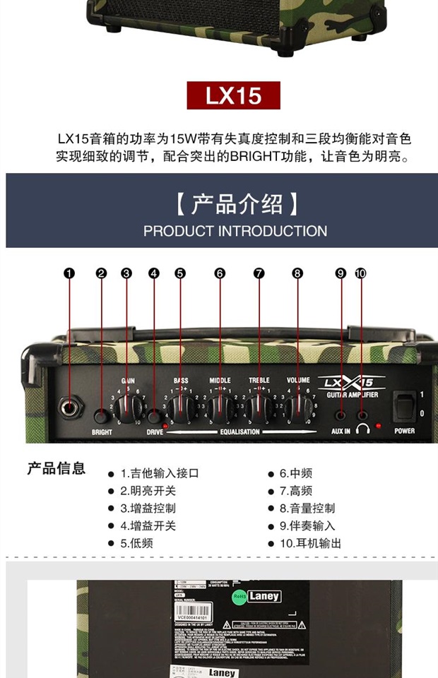 Loa guitar điện Laney Lenny âm thanh chơi loa hiệu suất thực hành LX10 / 12/15 / 20R / 35R / 65 - Loa loa loa bass 30