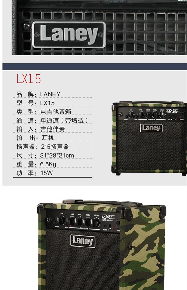 Loa guitar điện Laney Lenny âm thanh chơi loa hiệu suất thực hành LX10 / 12/15 / 20R / 35R / 65 - Loa loa loa bass 30