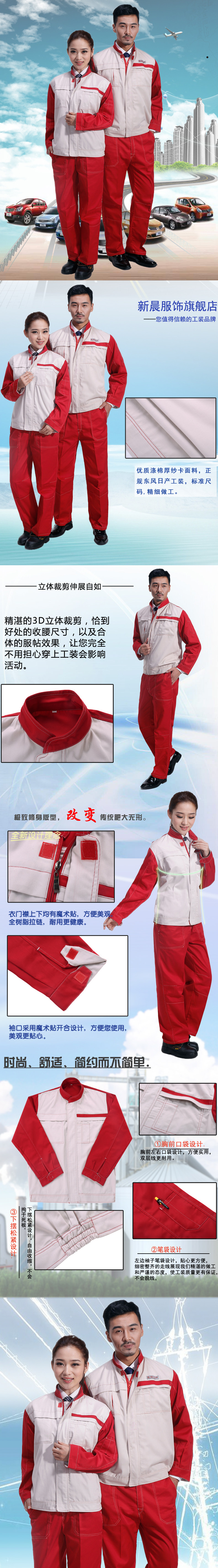 Tenue de travail en polyester - Ref 1912914 Image 7