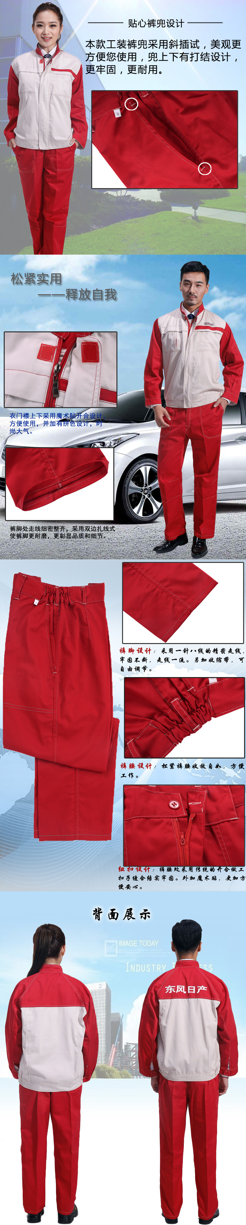 Tenue de travail en polyester - Ref 1912914 Image 8