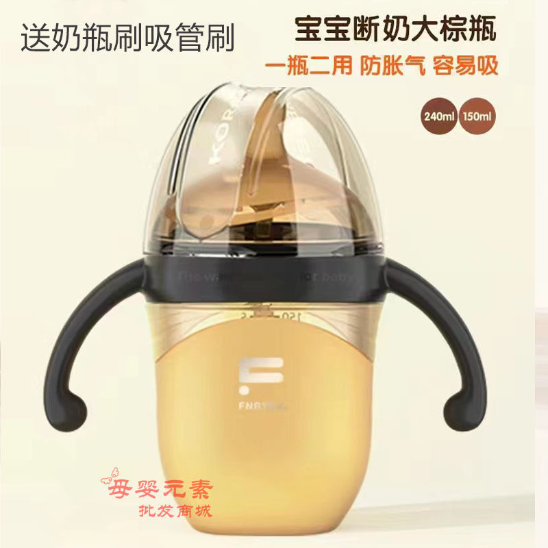 FINNIBE Ultra-wide silicone milk bottle weaned artifacts newborn baby baby anti-inflammation gas suction ducknout accessories