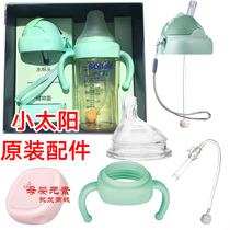 Little sun baby baby square feeding bottle one cup three water cup nipple suction nozzle duck mouth straw cup over one year old