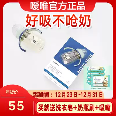 Aiwei newborn baby baby wide mouth diameter anti-flatulence PPSU anti-fall dual-use bottle nozzle pacifier new listing