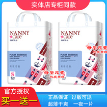 Nani Kyle baby thin soft dry breathable non-leaking diaper pull-up pants diaper toddler pants special offer