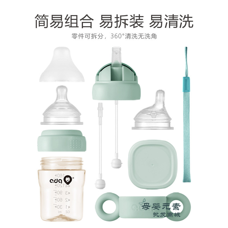 Educational square square pacifier PPSU bottle dust cover straw handle accessories wide diameter baby hot sales