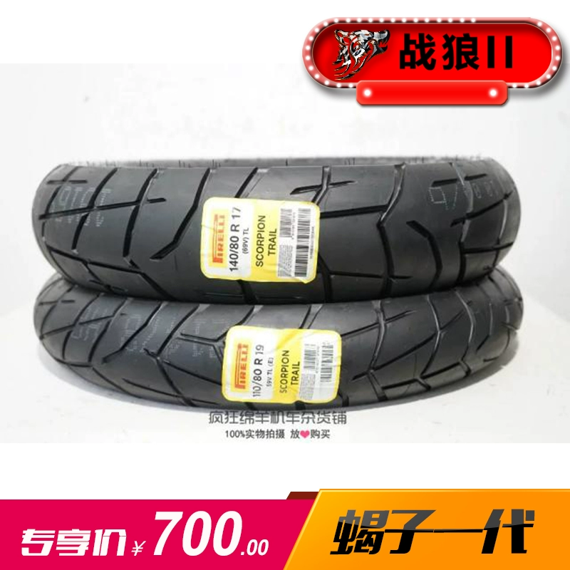 Lốp xe máy mọi địa hình Pirelli Scorpion 110 120 150 180 55 80 70 17 18 001 - Lốp xe máy