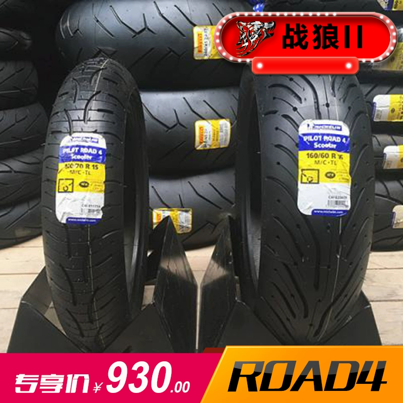 Lốp xe máy Michelin ROAD4 120-70-15 160-60-14 / 15 C650 TMAX530 002 - Lốp xe máy