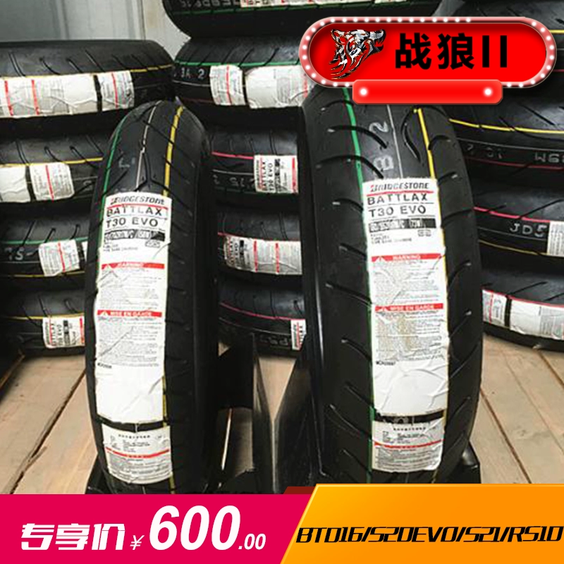Lốp xe máy Bridgestone T31 110 120 140 150 160 170 180 55 60 003 - Lốp xe máy