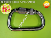 Stage action stunt hanging Weiya hook protection Fall protection safety hook Strong Weiya pulley load-bearing quick hanging