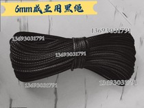 6mm black wire rope for acrobatic performance film and television stage high-power polymer hoisting wear-resistant ultra-light and strong pulling force