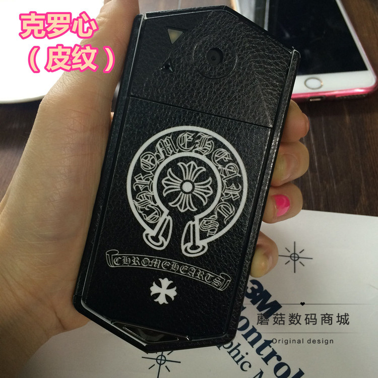 Sticker pour téléphone portable - Ref 1375822 Image 21