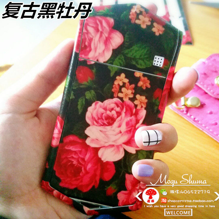 Sticker pour téléphone portable - Ref 1375822 Image 20